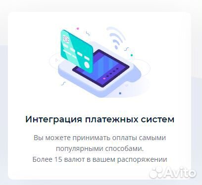 Настройка онлайн-школы