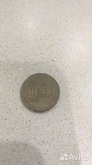 Монета коллекционная