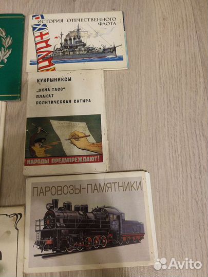 Наборы открыток СССР