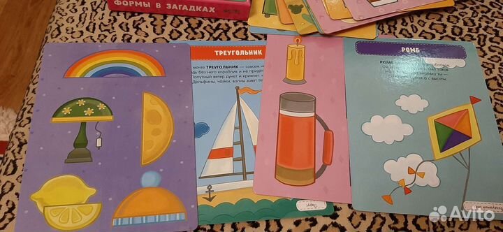Карточки развивающие картонные