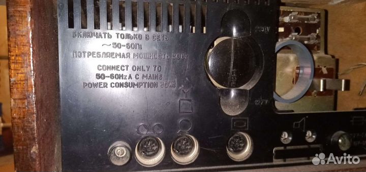 Агрегат электроакустический