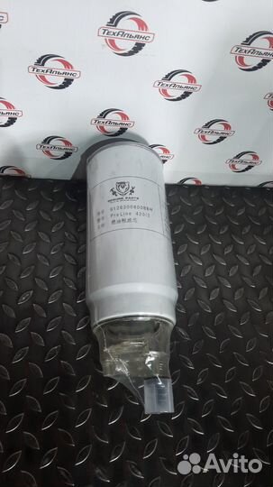 Фильтр топливный сепаратор с колбой GP PL420