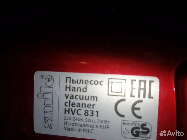 Пылесос авто