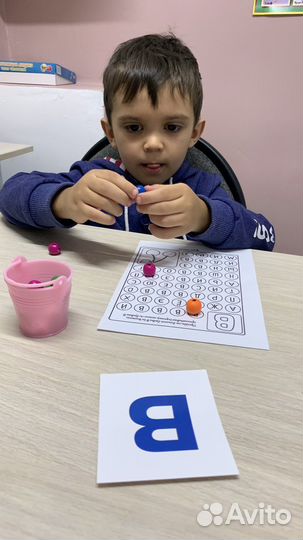 Подготовка к школе, репетитор 1-4 класс