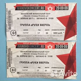 Сравнение