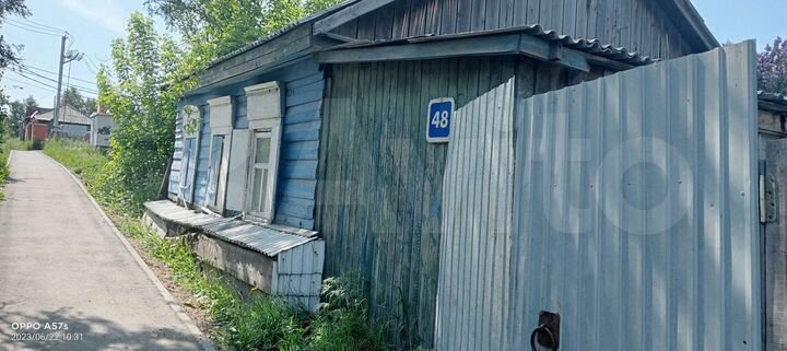 Участок 5 сот. (ИЖС)