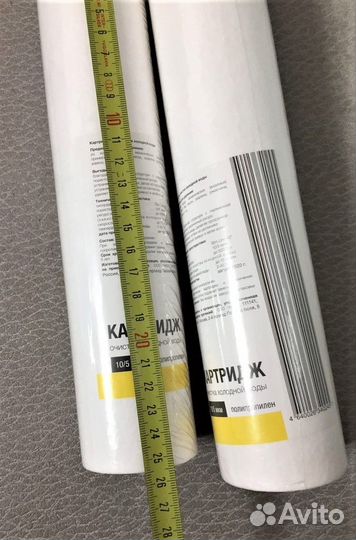 Картридж для воды 10/5 мкм полипропилен