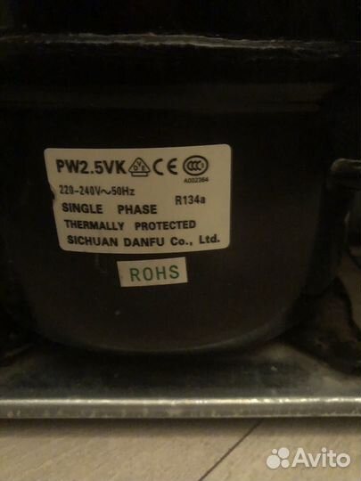 Холодильник маленький