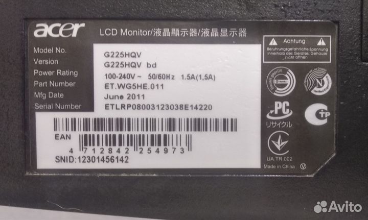 Монитор б/у Acer G225HQV
