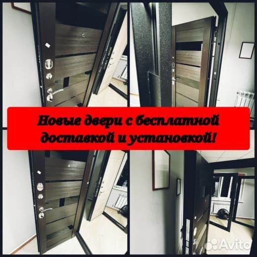 Качественная входная дверь с бесплатной доставкой