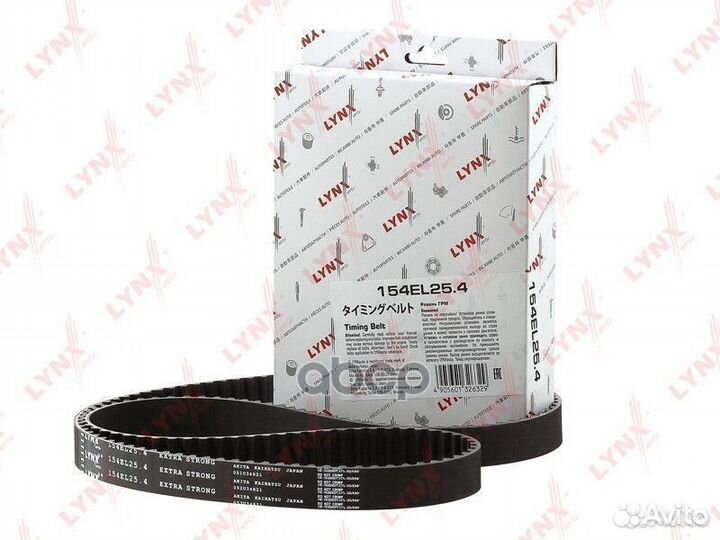 Ремень грм 154EL254 lynxauto
