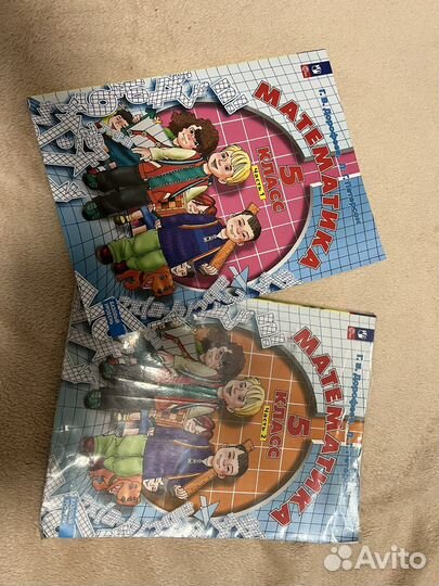 Математика 5 класс дорофеев петерсон