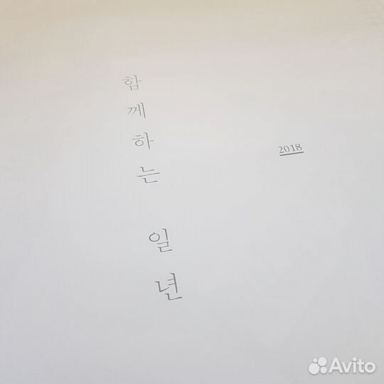 BTS seasons greetings 2018 Wall calendar