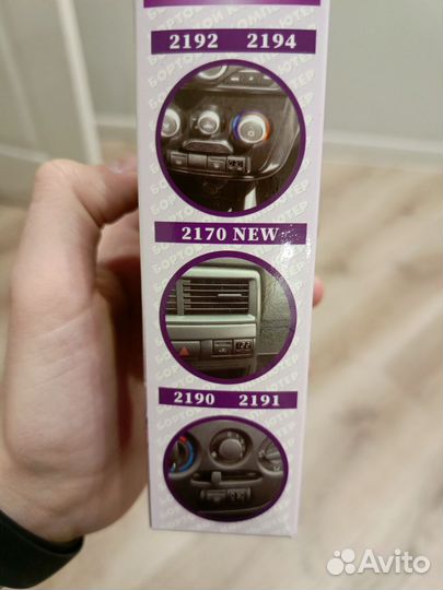 Бортовой компьютер - навигатор на ваз