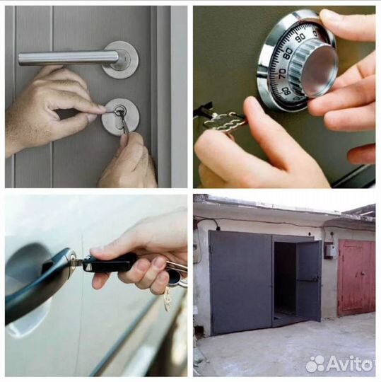 Вскрытие замков 24/7 приезд 30 мин / Замена замков