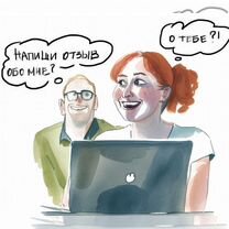 Социальная сеть отзывов и рекомендаций, Вена