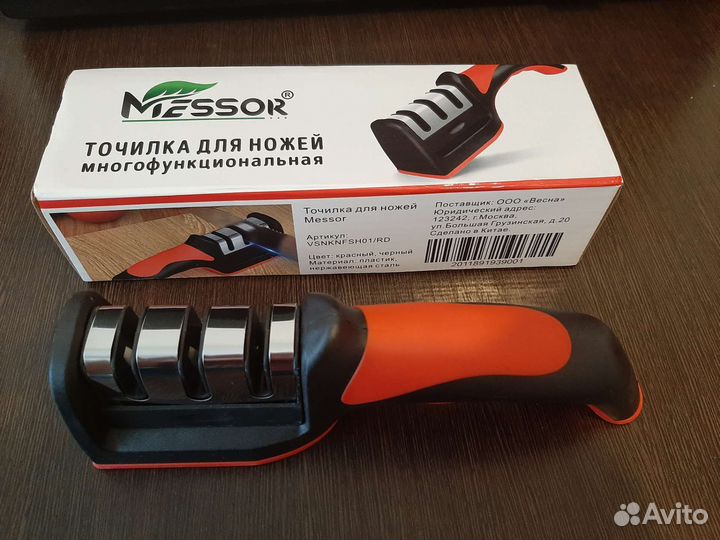 Точилка для ножей