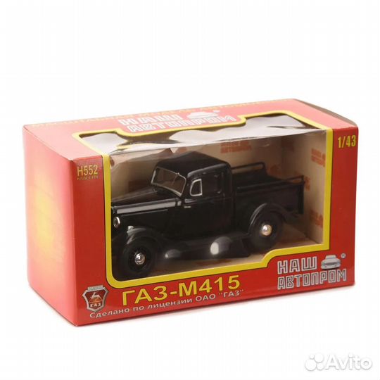 Модели автомобилей Наш Автопром 1:43