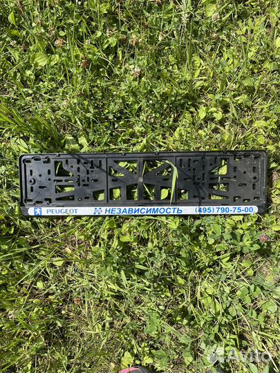 Номерные рамки