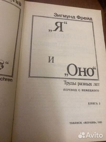 Книги по философии