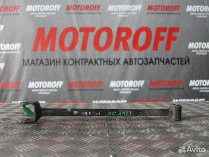 Тяга задняя Тойота Камри ACV30 поперечная не А670