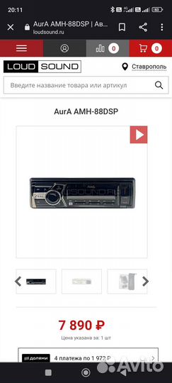 Комплект музыки в авто