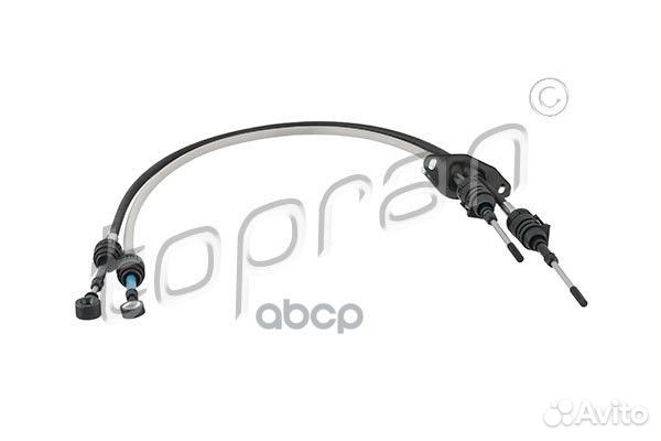 Трос МКПП (замена для HP-408986585) 408986001