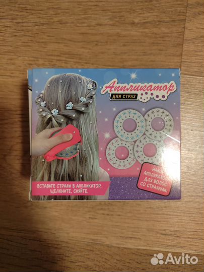 Стайлер для страз - набор для украшений