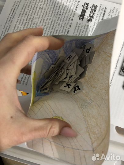 Игра настольная поле чудес