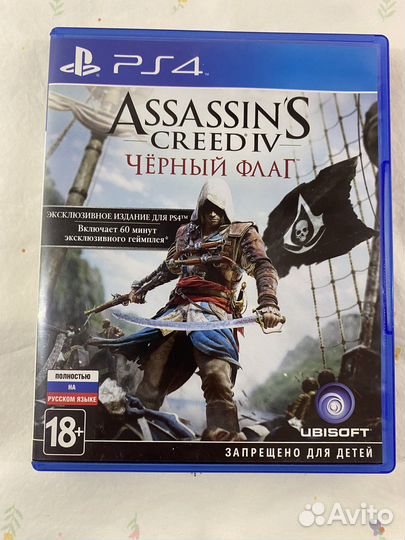 Assassins creed черный флаг ps4
