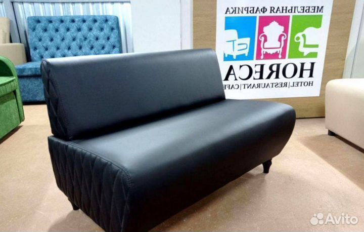 Диван для кафе, бара и ресторана