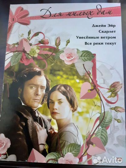 DVD фильмотека,бу