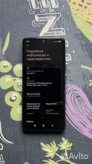 Xiaomi Redmi Note 10 Pro, 8/128 ГБ