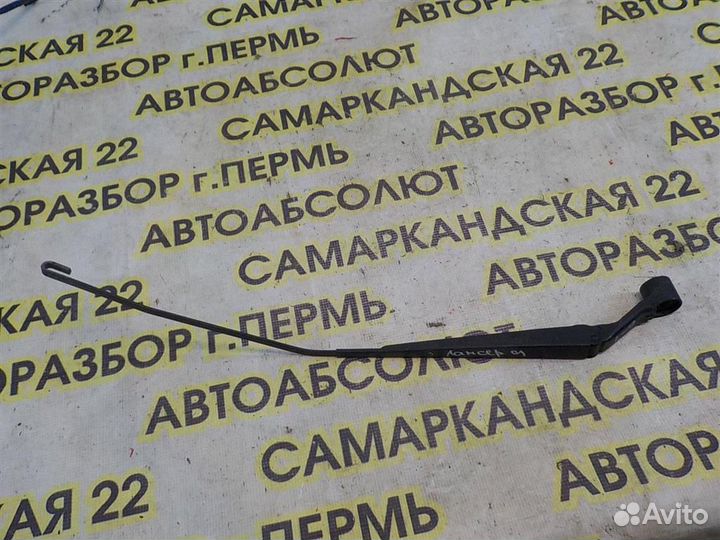 Поводок стеклоочистителя передний правый Mitsubis