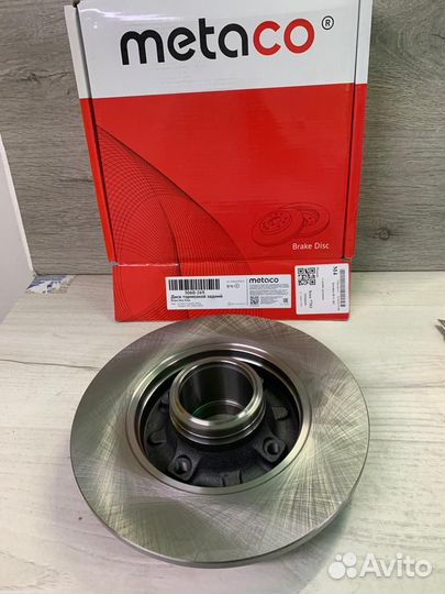 Диск тормозной задний Peugeot 2008, 207, 208, 307