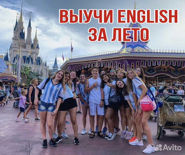 Репетитор по английскому языку