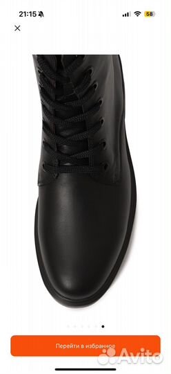 Ботинки женские Boss