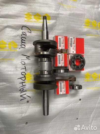 Yamaha viking 540 коленвал коленчатый вал