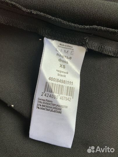 Платье lime хs