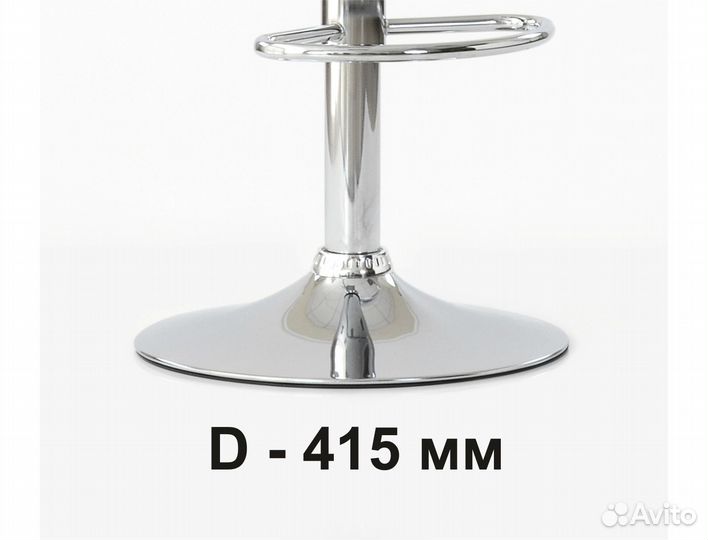Базы D415 / Круглые основания для барных стульев