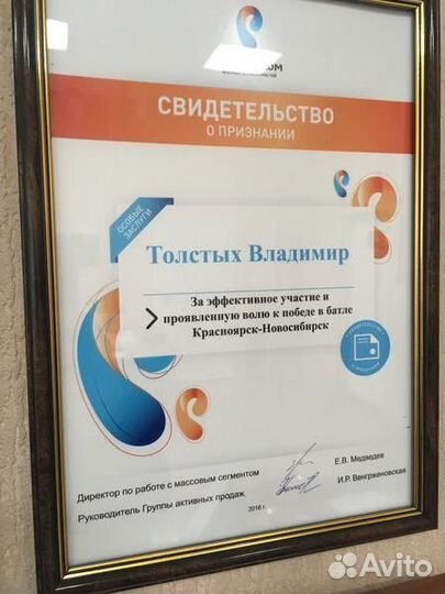 Отделы продаж под ключ / Продажа франшиз