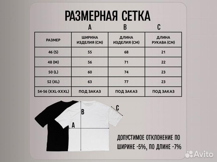 Футболка Girl Friend