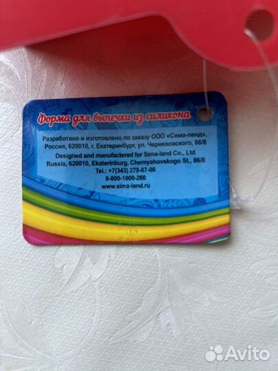 Формы для выпечки из силикона