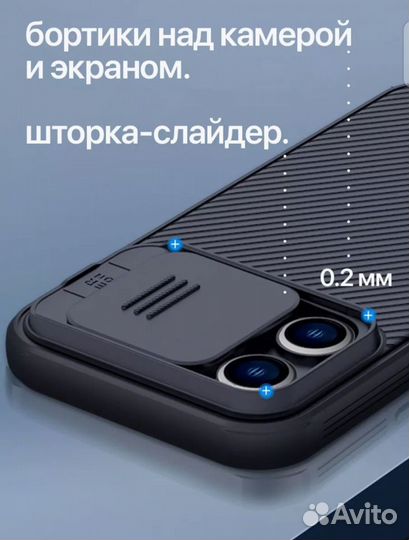 Чехол для Apple iPhone 15 Pro Max