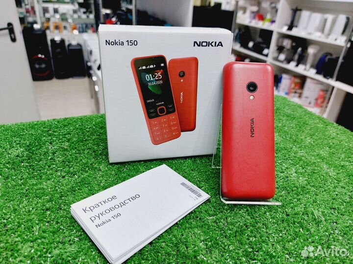 Nokia 150 (2020) Dual Sim