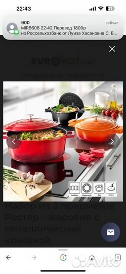 Сковорода stoneline