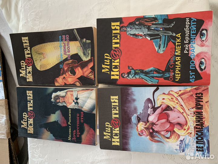 Журнал Мир Искателя