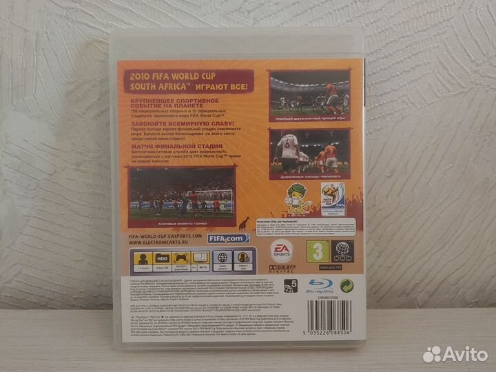 2010 Fifa world cup South Africa