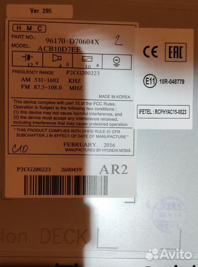 Штатная магнитола Hyundai Tucson 2016 года выпуска