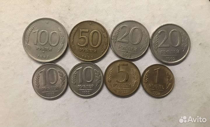 Монеты молодая россия